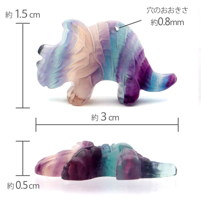 フローライト 恐竜 置き物 トリケラトプス 1個売り イエロー グリーン パープル 蛍石 縁起物 彫り物 置物 天然石 パワーストーン