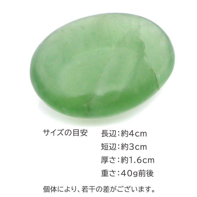 ローズクォーツ マダガスカル産 80g前後 原石 握り石 タンブル お守り ツーソン展示会商品 天然石 パワーストーン