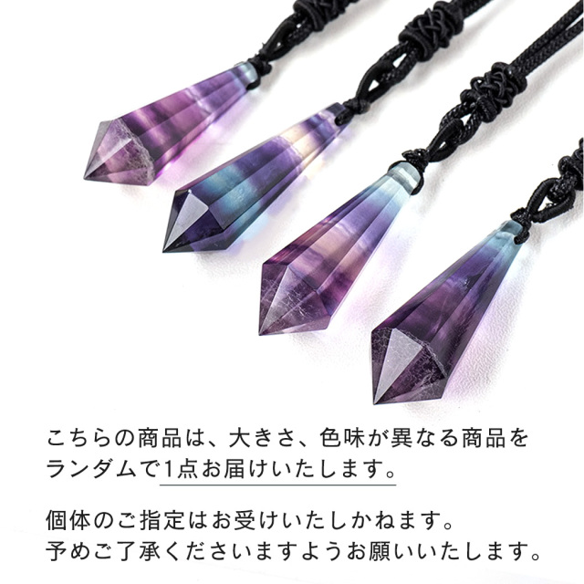 レインボー フローライト ポイント ペンダント ロング ネックレス マルチカラー 天然石 パワーストーン おしゃれ