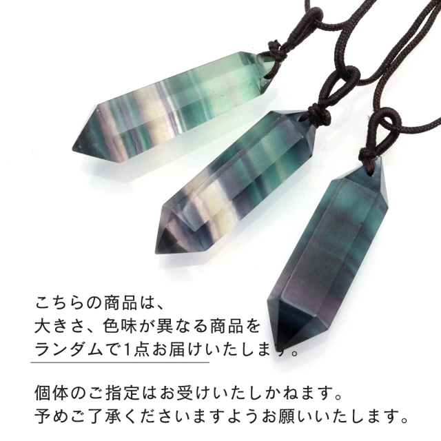 レインボー フローライト ポイント ペンダント ロング ネックレス マルチカラー 天然石 パワーストーン おしゃれ 蛍石 Rainbow Fluorite