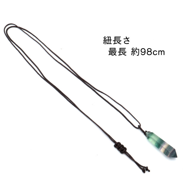 レインボー フローライト ポイント ペンダント ロング ネックレス マルチカラー 天然石 パワーストーン おしゃれ 蛍石 Rainbow Fluorite