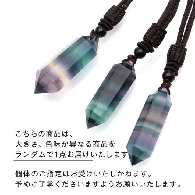 レインボー フローライト ポイント ペンダント ロング ネックレス マルチカラー 天然石 パワーストーン おしゃれ 蛍石 Rainbow Fluorite