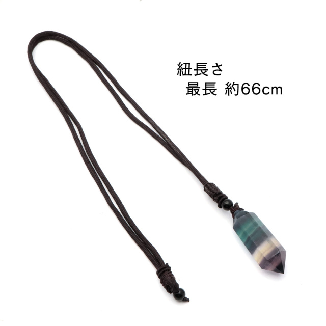 レインボー フローライト ポイント ペンダント ロング ネックレス マルチカラー 天然石 パワーストーン おしゃれ 蛍石 Rainbow Fluorite
