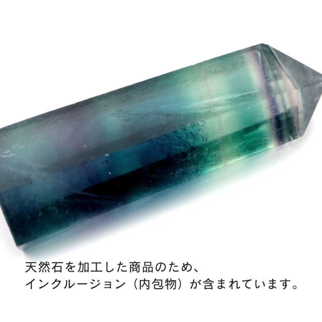レインボー フローライト 六角柱 Sサイズ ポイント マルチカラー 天然石 置き物 蛍石 Rainbow Fluorite