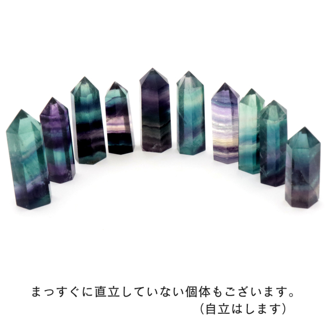 レインボー フローライト 六角柱 Sサイズ ポイント マルチカラー 天然石 置き物 蛍石 Rainbow Fluorite