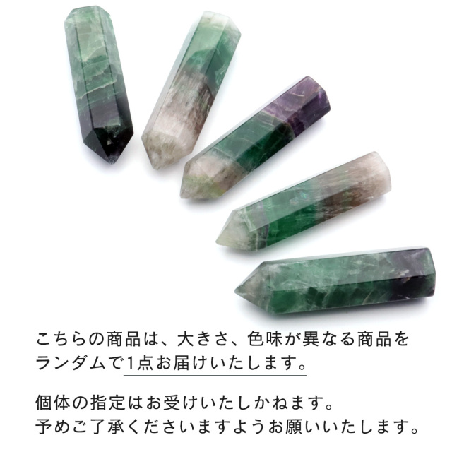 レインボー フローライト 六角柱 Lサイズ ポイント マルチカラー 天然石 置き物 蛍石 Rainbow Fluorite