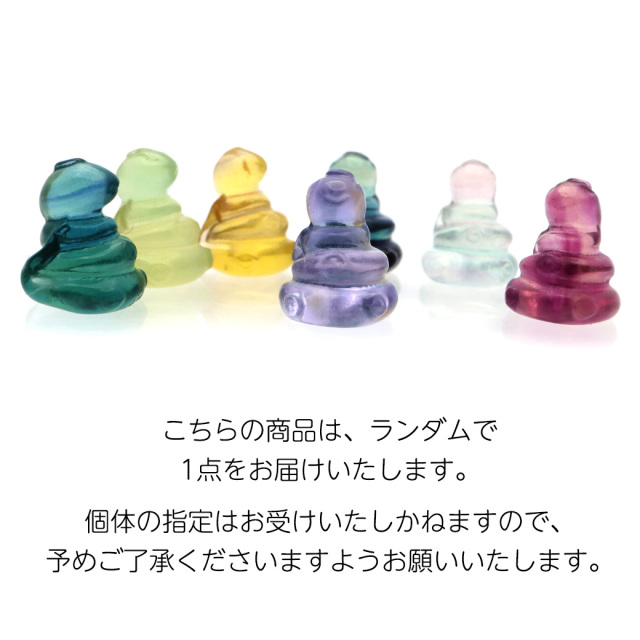 確認用縁起物可愛いフローライト瓢箪チャーム3色 ショップ 確認用