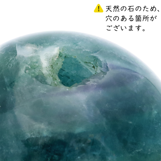 エンジェルフェザー フローライト 丸玉 台座付き 蛍石 天然石 1点物