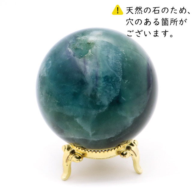 エンジェルフェザー フローライト 丸玉 台座付き 蛍石 天然石 1点物