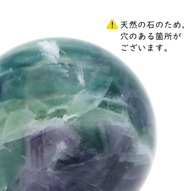 エンジェルフェザー フローライト 丸玉 直径 台座付き 蛍石 天然石 1点物