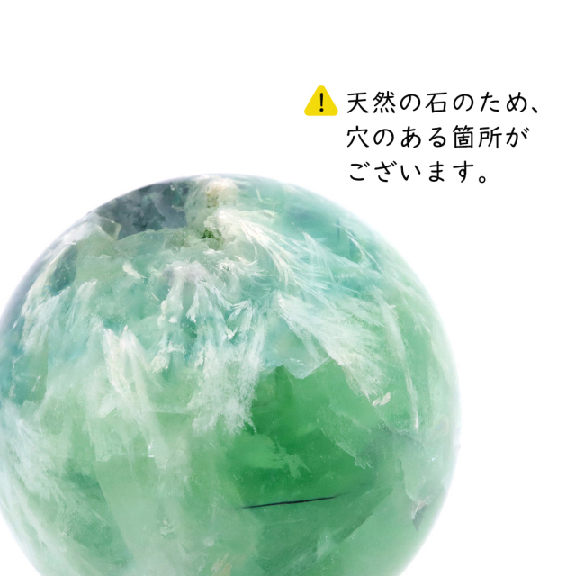 エンジェルフェザー フローライト 丸玉 直径 台座付き 蛍石 天然石 1点物