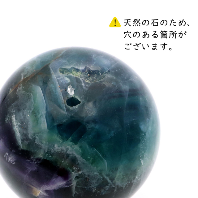 エンジェルフェザー フローライト 丸玉 直径 台座付き 蛍石 天然石 1点物