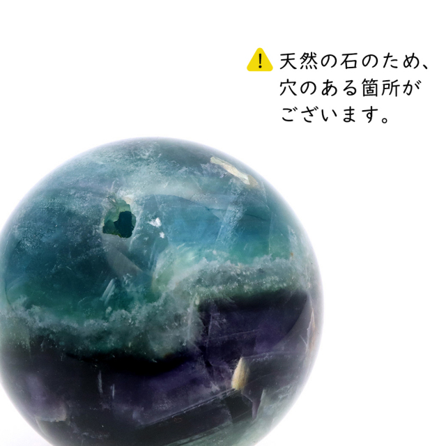 エンジェルフェザー フローライト 丸玉 直径 台座付き 蛍石 天然石 1点物