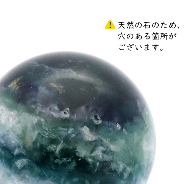 エンジェルフェザー フローライト 丸玉 直径 台座付き 蛍石 天然石 1点物