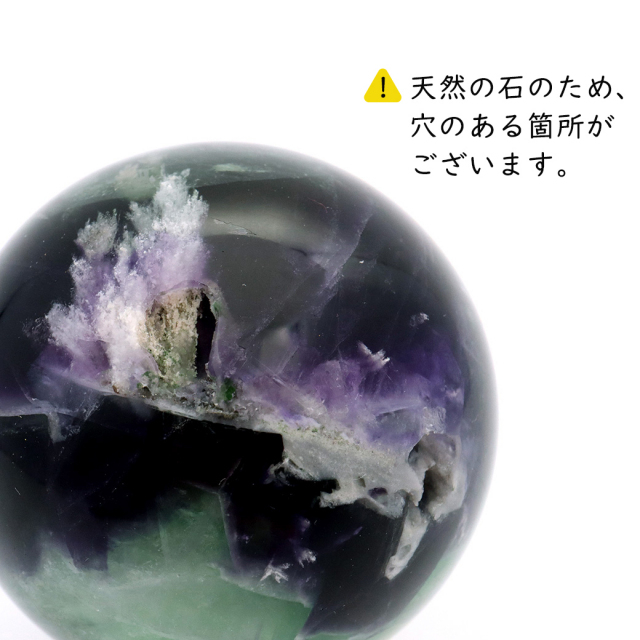エンジェルフェザー フローライト 丸玉 直径 台座付き 蛍石 天然石 1点物