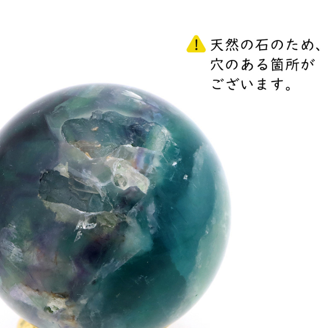 エンジェルフェザー フローライト 丸玉 直径 台座付き 蛍石 天然石 1点物