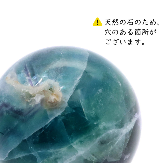 エンジェルフェザー フローライト 丸玉 直径 台座付き 蛍石 天然石 1点物