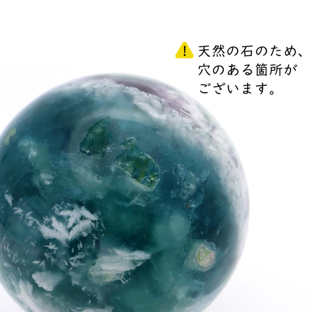 エンジェルフェザー フローライト 丸玉 直径 台座付き 蛍石 天然石 1点物