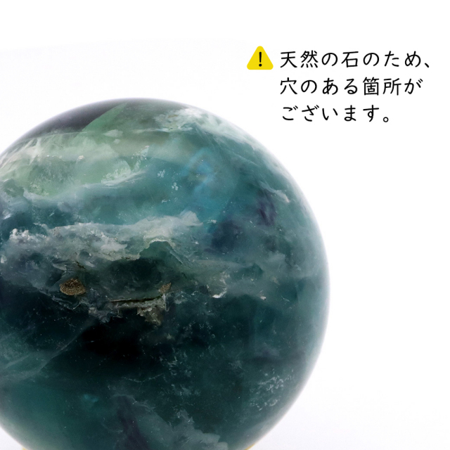 エンジェルフェザー フローライト 丸玉 直径 台座付き 蛍石 天然石 1点物