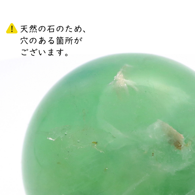 エンジェルフェザー フローライト 丸玉 直径 台座付き 蛍石 天然石 1点物