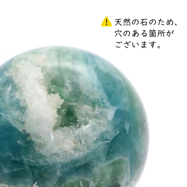 エンジェルフェザー フローライト 丸玉 直径 台座付き 蛍石 天然石 1点物