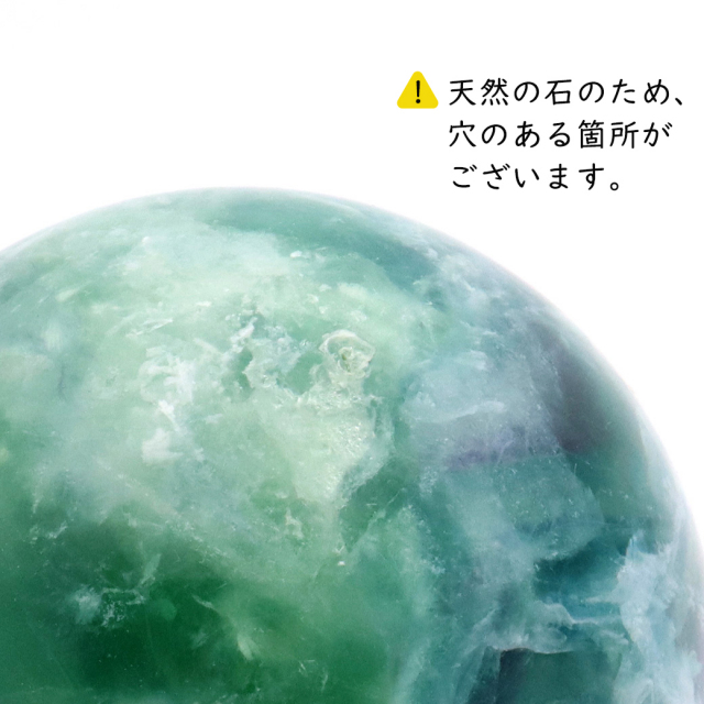 エンジェルフェザー フローライト 丸玉 直径 台座付き 蛍石 天然石 1点物
