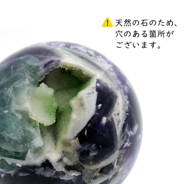 エンジェルフェザー フローライト 丸玉 直径 台座付き 蛍石 天然石 1点物