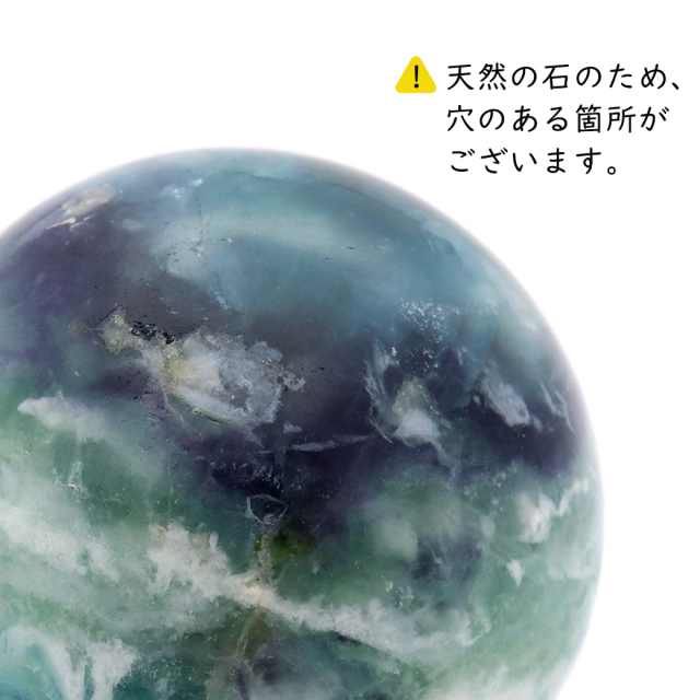 エンジェルフェザー フローライト 丸玉 直径 台座付き 蛍石 天然石 1点物