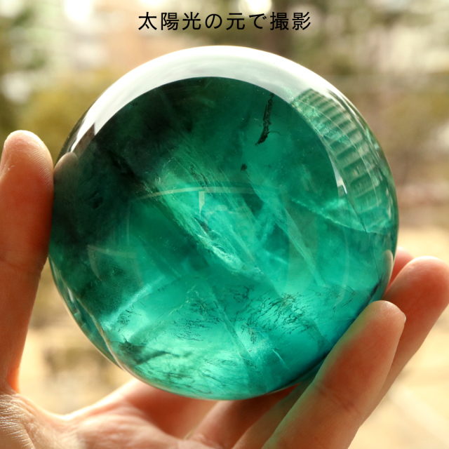 グリーン フローライト AAA 丸玉 直径 約85mm LED付き 台座 蛍石