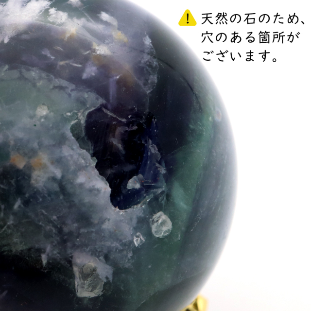 エンジェルフェザー フローライト 丸玉 台座付き 蛍石 天然石 1点物