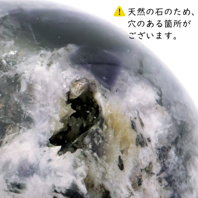 エンジェルフェザー フローライト 丸玉 台座付き 蛍石 天然石 1点物