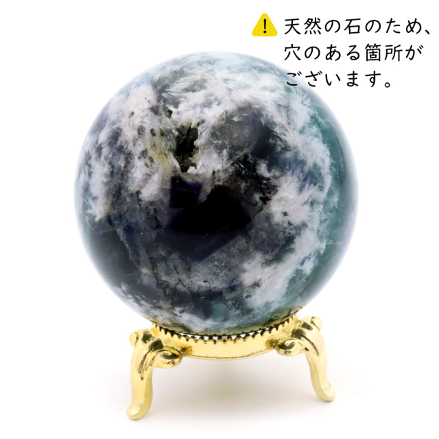 エンジェルフェザー フローライト 丸玉 台座付き 蛍石 天然石 1点物