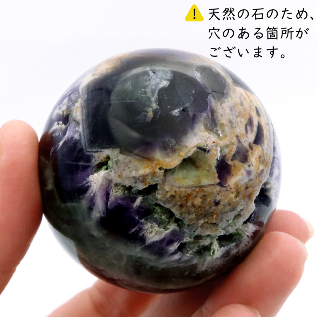 エンジェルフェザー フローライト 丸玉 台座付き 蛍石 天然石 1点物