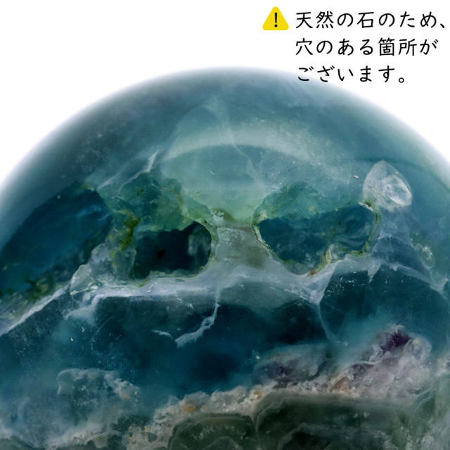 エンジェルフェザー フローライト 丸玉 台座付き 蛍石 天然石 1点物