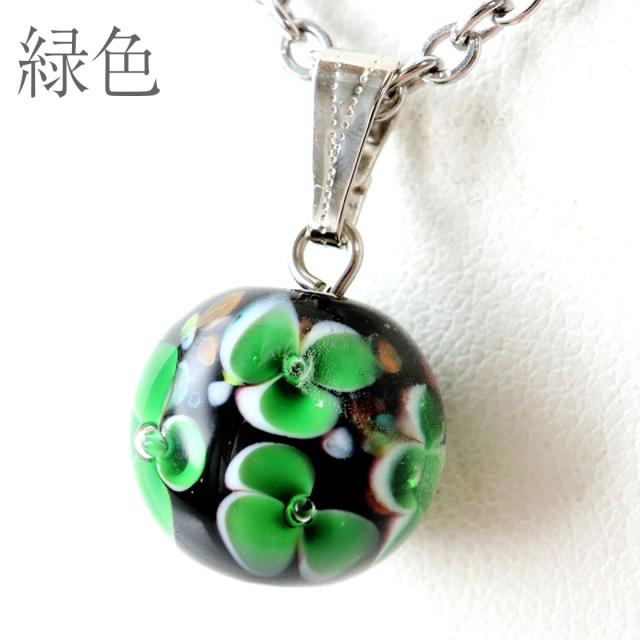 玉製ペンダント とんぼ玉 ペンダント 5色から選べる