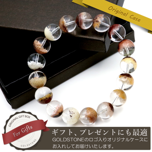 ホワイト ガーデンクォーツ ブレスレット AAA 天然石 庭園 水晶 1点物
