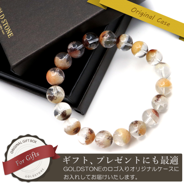 ホワイト ガーデンクォーツ ブレスレット AAA 天然石 庭園 水晶 1点物