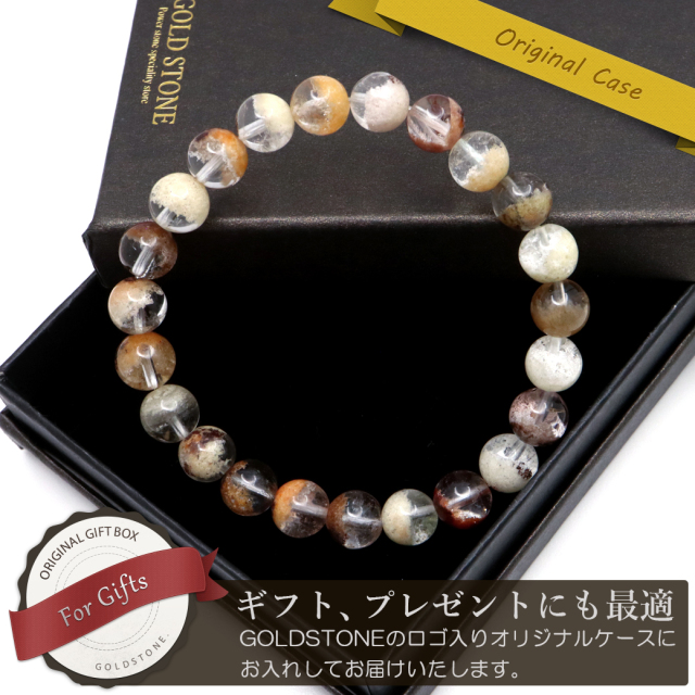 ホワイト ガーデンクォーツ ブレスレット AAA 天然石 庭園 水晶 1点物