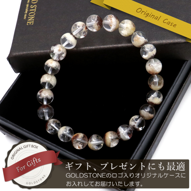 ホワイト ガーデンクォーツ ブレスレット AAA 天然石 庭園 水晶 1点物