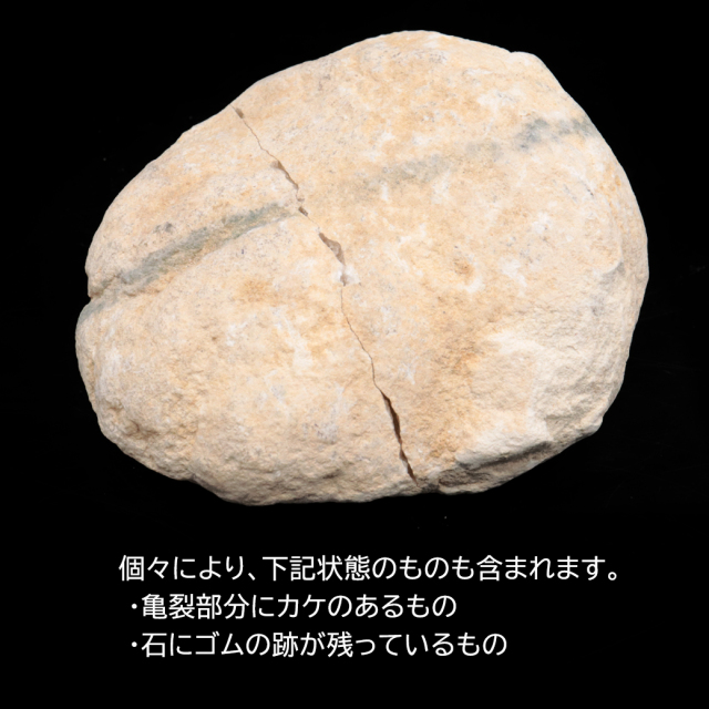 水晶 カルサイト ジオード 晶洞 原石 モロッコ・スマラ産 パワーストーン 天然石 ドーム おまかせ発送 割れているジオード 1個売り