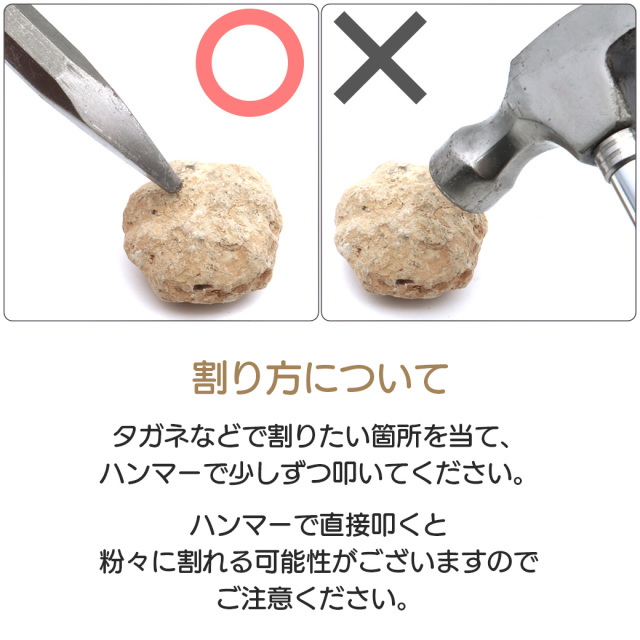 水晶 カルサイト 割れていない ジオード 晶洞 原石 モロッコ・スマラ産 パワーストーン 天然石 ドーム ガチャ おまかせ発送