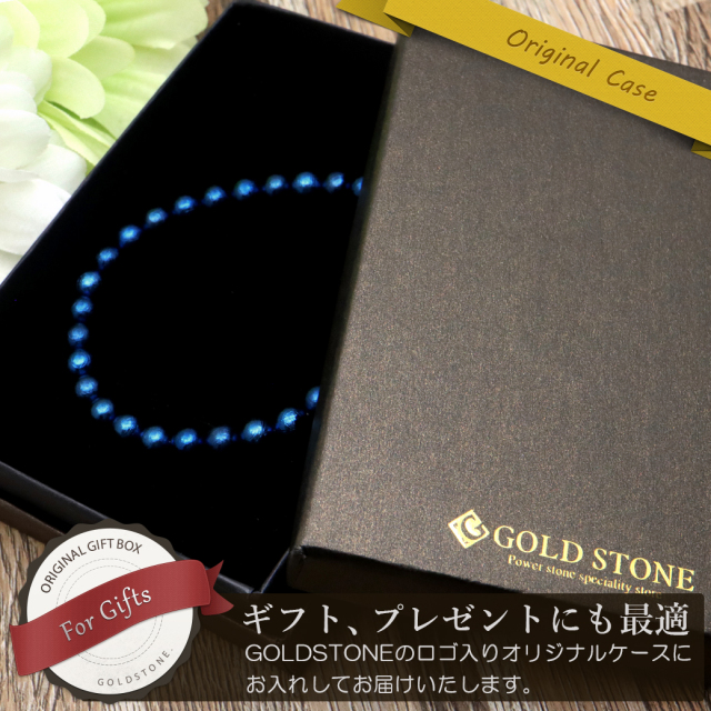 ギベオン 鉄隕石 メテオライト ブレスレット 6mm 新色 メタリックブルー ナミビア産 パワーストーン
