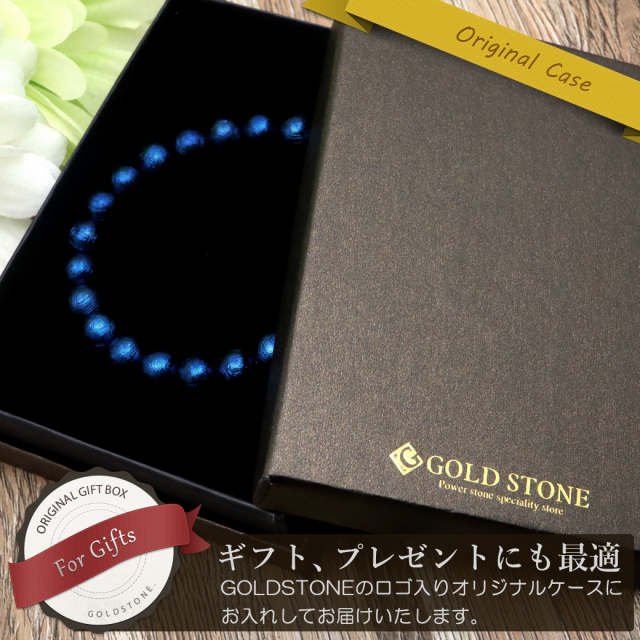ギベオン 鉄隕石 メテオライト ブレスレット 8mm 新色 メタリックブルー ナミビア産 パワーストーン