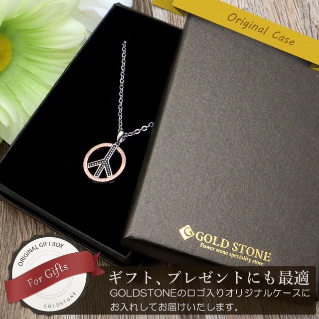 ギベオン 隕石 ネックレス ピンクゴールド 天然石 ペンダント ピースマーク Silver925 メテオライト パワーストーン