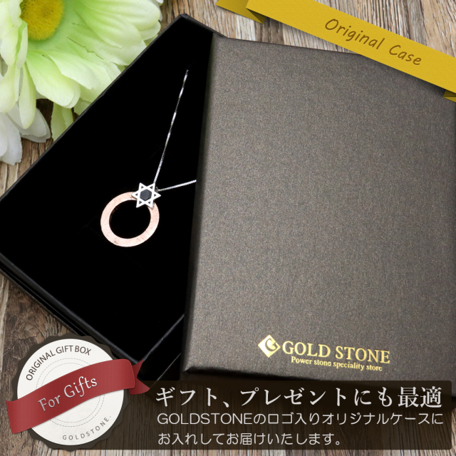 ギベオン 隕石 六芒星 リング ペンダント Silver925 メテオライト 天然石 パワーストーン ピンクゴールド