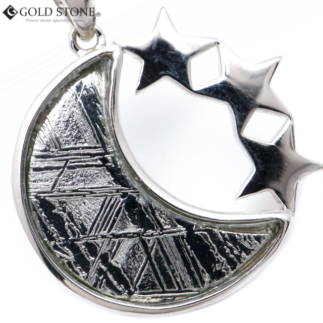 ギベオン 隕石 三日月 スター ネックレス 天然石 ペンダント Silver925 メテオライト パワーストーン