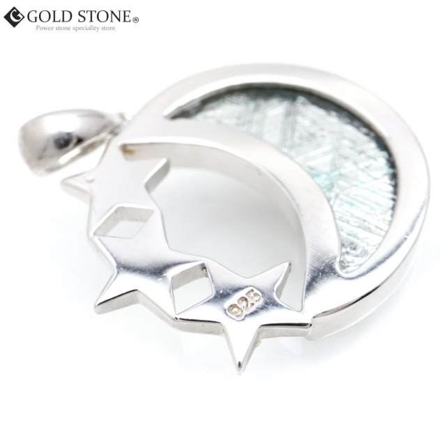 ギベオン 隕石 三日月 スター ネックレス 天然石 ペンダント Silver925 メテオライト パワーストーン