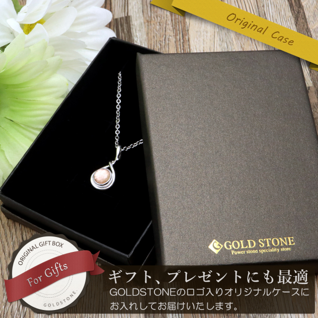 ギベオン ネックレス 天然石 ペンダント 隕石 メテオライト 宇宙 Silver925 チェーン付き ピンクゴールド
