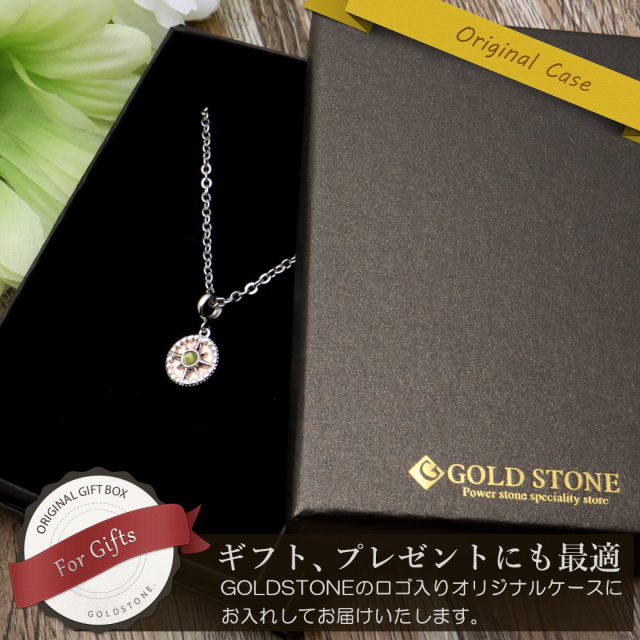 ギベオン 隕石 ネックレス 天然石 ペンダント ナミビア産 モルダバイト付き ピンクゴールド