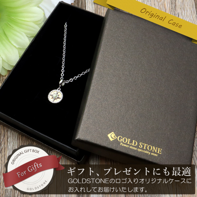 ギベオン 隕石 ネックレス 天然石 ペンダント ナミビア産 モルダバイト付き ゴールド
